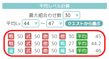 ドラレベ ドラクエウォークレベル管理アプリ ドラレベ ドラクエウォークレベル管理アプリ