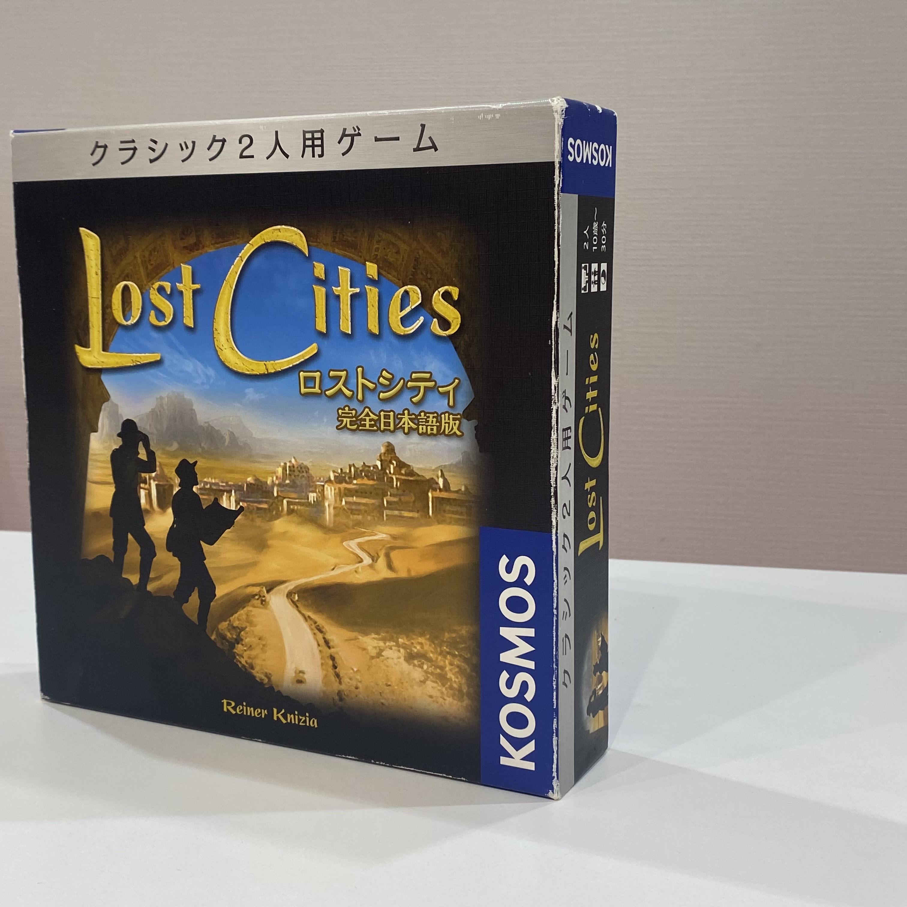 ボードゲーム紹介】Lost Cities ロストシティ | ゲームバー236