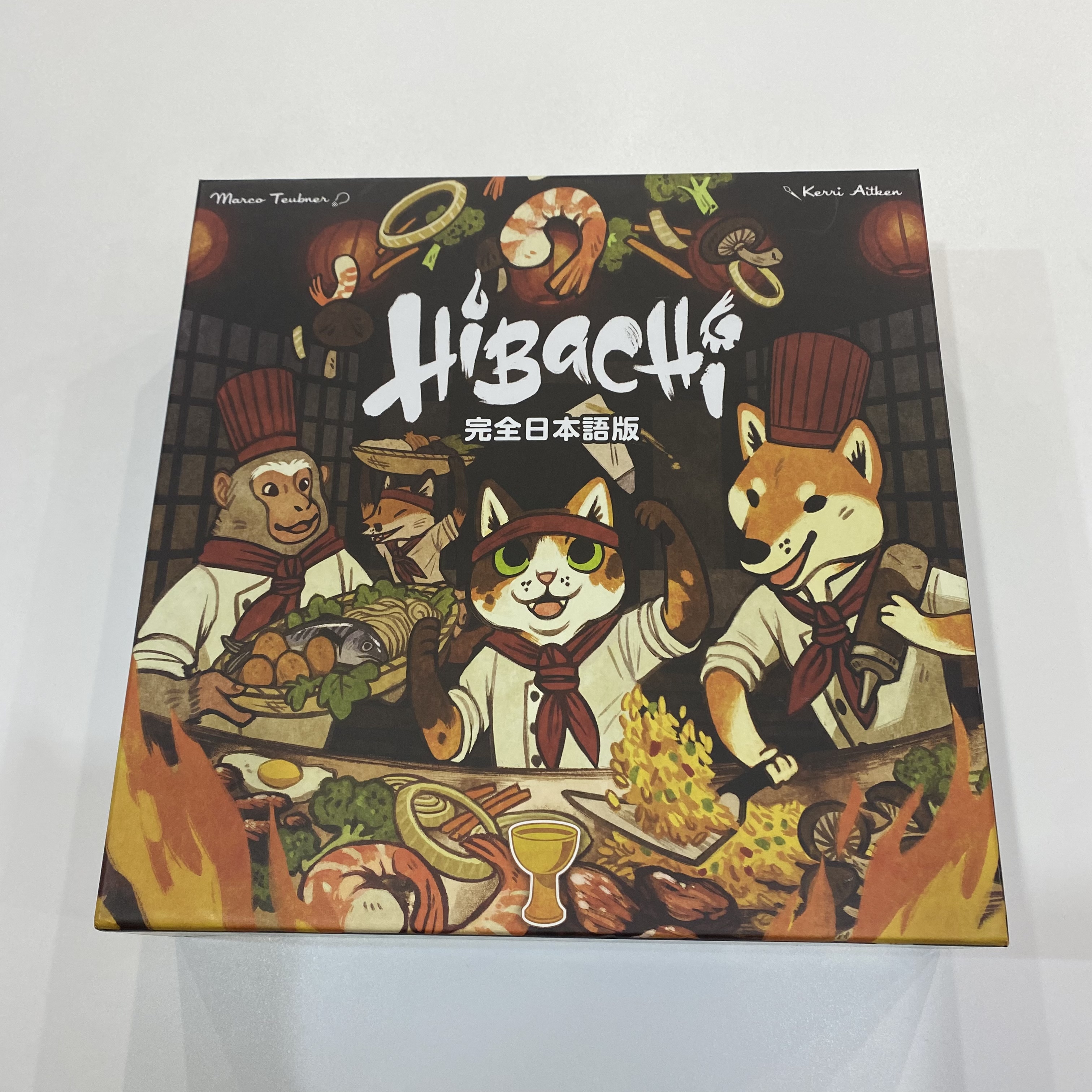 ボードゲーム紹介 】Hibachi | ゲームバー236