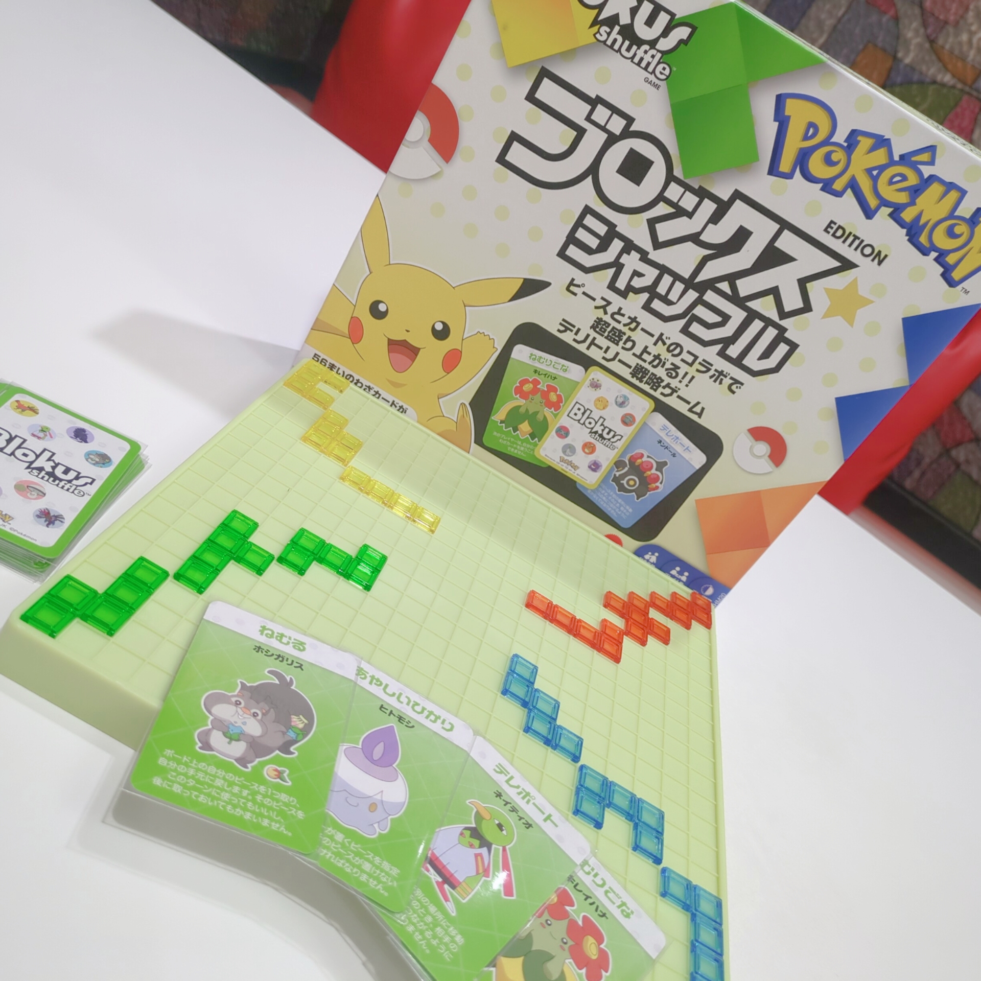 ボードゲーム紹介】ブロックスシャッフル ポケモンエディション